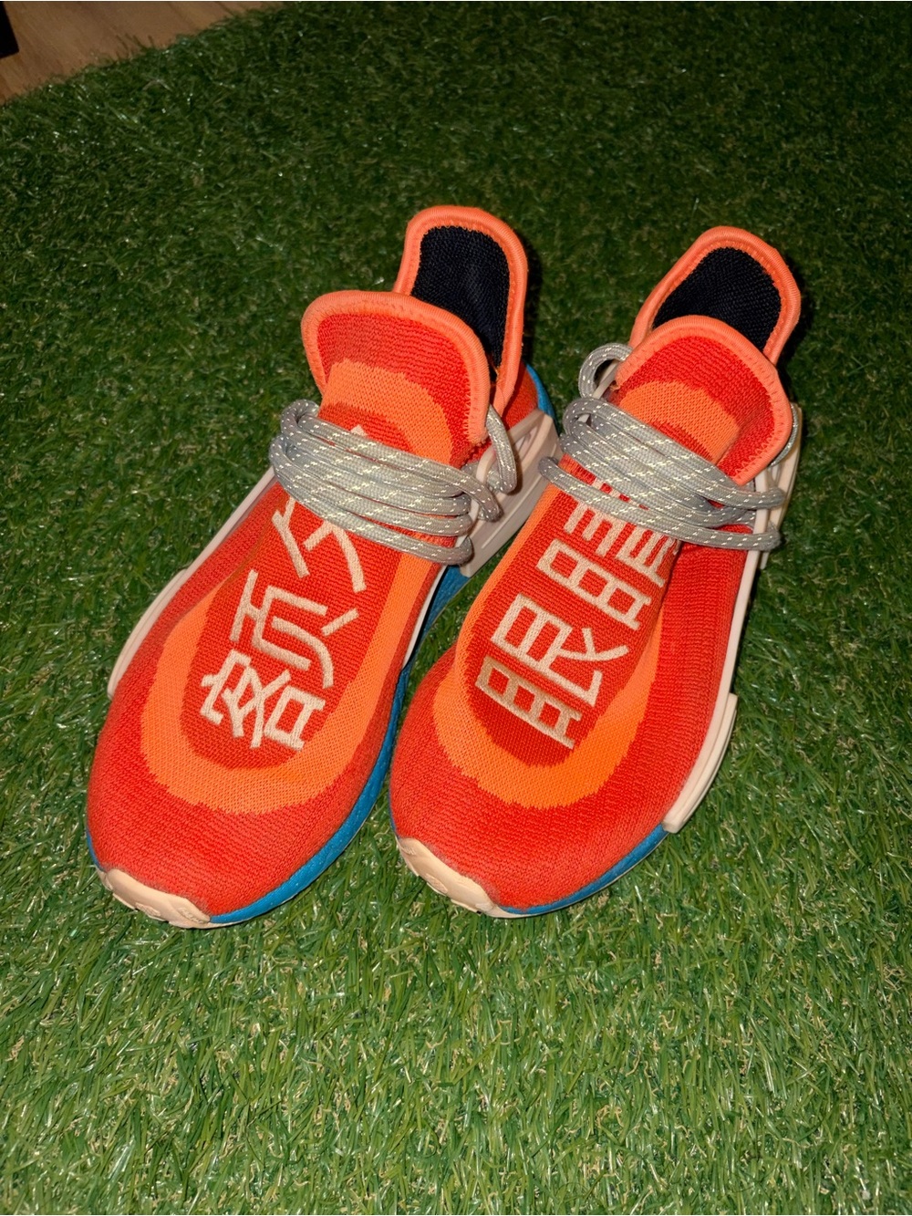 Pharrell Williams human race goku